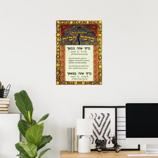 Poster Bénédiction Pour La Maison (Bureau à domicile)