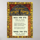 Poster Bénédiction Pour La Maison (Devant)