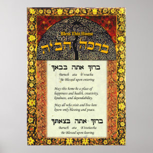 Poster Bénédiction Pour La Maison