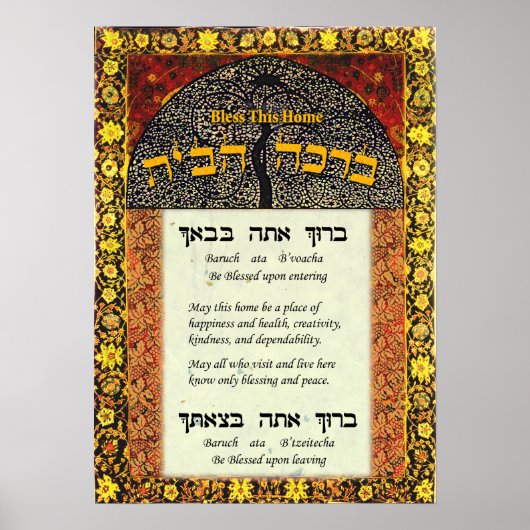 Poster Bénédiction Pour La Maison (Devant)