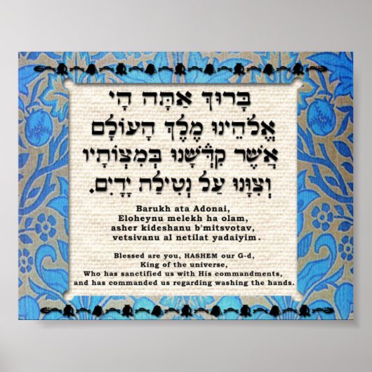 Poster Bénédiction pour le lavage de mains (Devant)