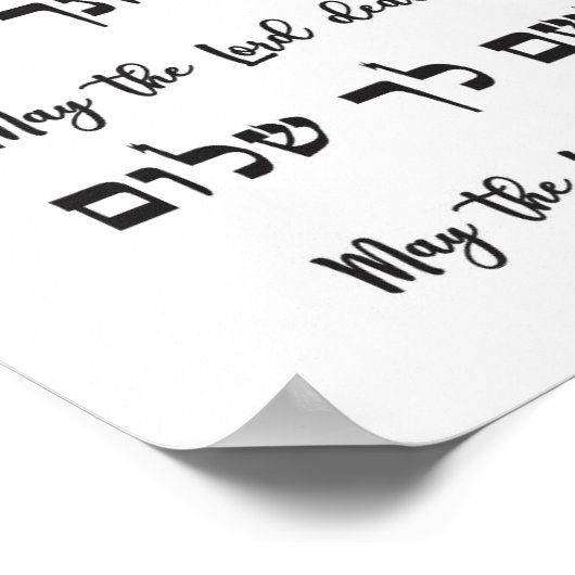 Poster Bénédiction sacerdotale (Coin)