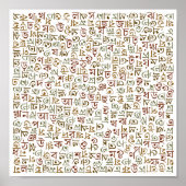 Poster Bengali (Devant)