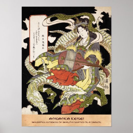 Poster Benzaiten (Déesse de la Beauté) assis sur un Drago (Devant)