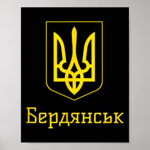 Poster Berdiansk Ukraine Je suis avec le drapeau de l'Ukr