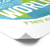 Poster Bereishis (Coin)