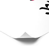 Poster Berry and Bow Sweet Kindergarten Chic (Coin)