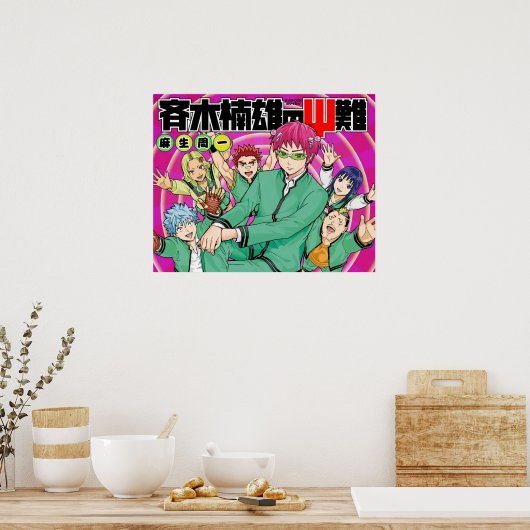 Poster Best Of Saiki k (Cuisine)
