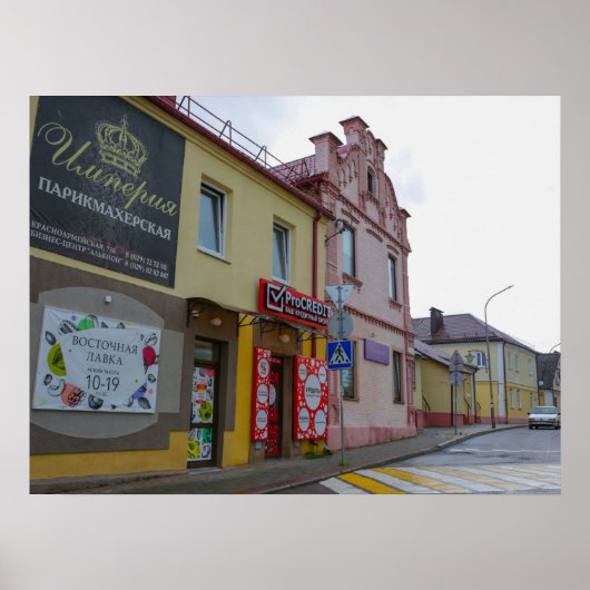 Poster Biélorussie Slonim Ville Vue ville Architecture (Devant)