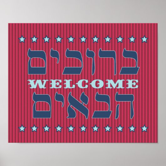 Poster Bienvenue (Devant)