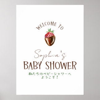 Poster Bienvenue à la Baby Shower Berry Sweet Strawberry