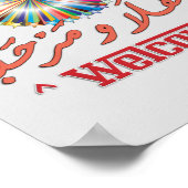 Poster BIENVENUE Arabe & Anglais Art - EDIFFUSÉ EN ARRIÈR (Coin)