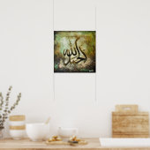 Poster BIG 16x16 Alhamdulillah - Art Islam original Impri (Cuisine)