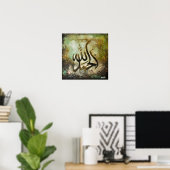 Poster BIG 16x16 Alhamdulillah - Art Islam original Impri (Bureau à domicile)