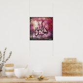 Poster BIG 16x16 Alhamdulillah - Art Islam original Impri (Cuisine)