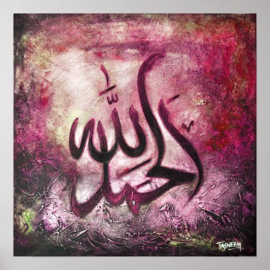 Poster BIG 16x16 Alhamdulillah - Art Islam original Impri (Devant)