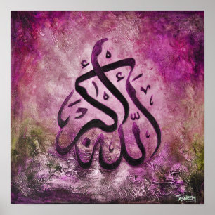 Poster BIG 16x16 ALLAH-U-AKBAR - Art islamique original!