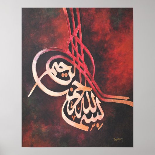 Poster BIG 16x20 Bismillah Rouge Original Art islamique I (Devant)