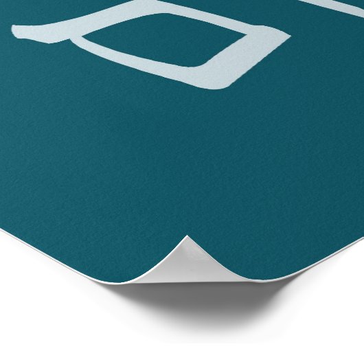 Poster Birchat Kohanim - Bénédiction sacerdotale (Coin)