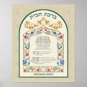 Poster Birkat Habayit Hébreu Anglais Floral sur Crème (Devant)