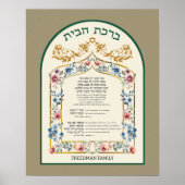 Poster Birkat Habayit Hébreu Anglais Floral sur Taupe (Devant)