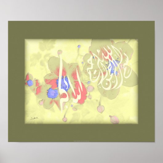 Poster Bismillah Allahu Akbar art calligraphique floral (Devant)