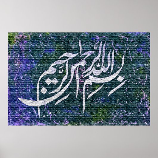 Poster Bismillah Arabic Calliah Restauration physe-ہ-diac (Devant)