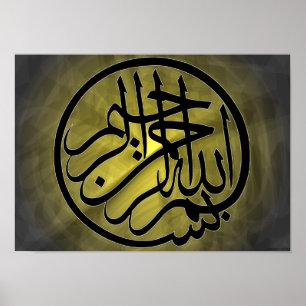 Poster Bismillah Calligraphy Islamic Quran Religious Art