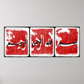 Poster Bismillah (graphique)... (Devant)