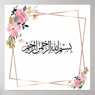 Poster Bismillahir Rahmanir Raheem Calligraphie arabe isl