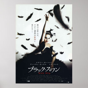 Poster Black Swan film japonais