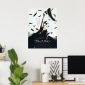 Poster Black Swan film japonais (Bureau à domicile)