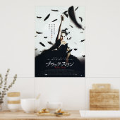 Poster Black Swan film japonais (Cuisine)