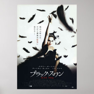 Poster Black Swan film japonais