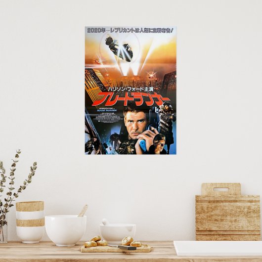 Poster Bladerunner japonais (Cuisine)