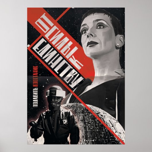 Poster Blakes 7 Servalan Propaganda Russe (Devant)