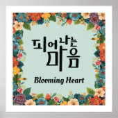 Poster Blooming Heart (Devant)