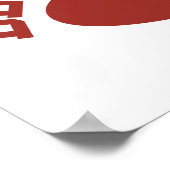 Poster Bloomington Indiana Minimalist College Wall Art (Coin)