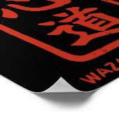 Poster Body taekwondo (Coin)