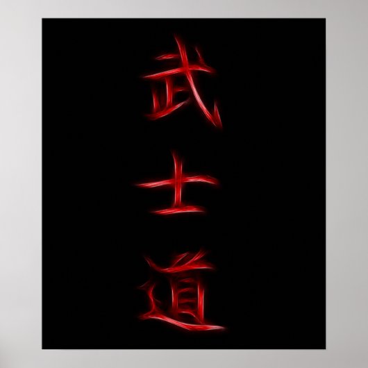 Poster Bohido Samurai Code Symbole japonais Kanji (Devant)