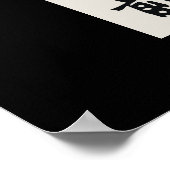 Poster Boîte à allumettes japonaise vintage (Geisha) (Coin)