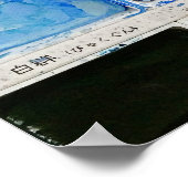 Poster Boîte à lettres (Coin)