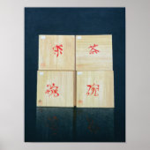 Poster Boîte à thé 1992 (Devant)