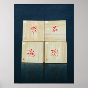 Poster Boîte à thé 1992