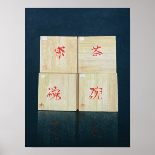 Poster Boîte à thé 1992 (Devant)