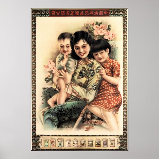 Poster BONHEUR Mère Enfant Chinois Publicité Rétro (Devant)