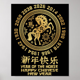 Poster Bonne Année Chinoise 2026 Année Du Cheval 2026