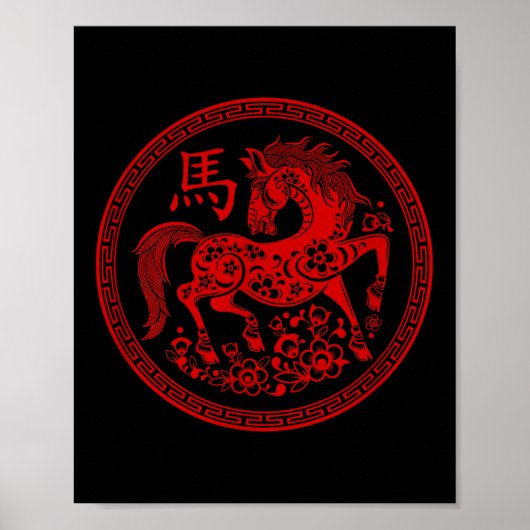 Poster Bonne Année Chinoise 2026 Année Traditionnelle De (Devant)