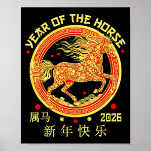Poster Bonne année chinoise du cheval 2026 Nouvel An luna