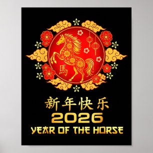 Poster Bonne année lunaire chinoise 2026 année du cheval